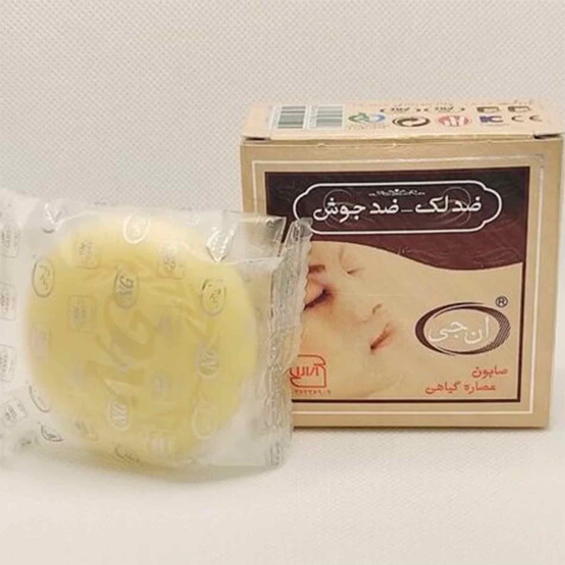 صابون ضد جوش و ضد لک ان جی مدل هربال وزن 50 گرم